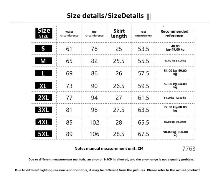 2024 New High -Waisted Brown A-Line PU Leather Belted Mini Skirt