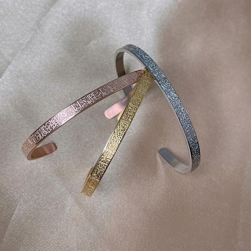 KittenAlarm - Adalynn Etched Open Bracelet
