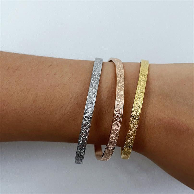 KittenAlarm - Adalynn Etched Open Bracelet